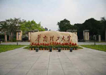 番禺華南理工大學(xué)天氣