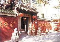 荔灣龍津西西關大屋區天氣