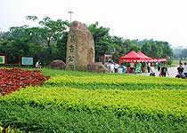 南山荔香公園天氣