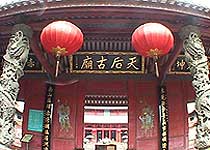 南山赤灣天后廟(天后博物館)天氣