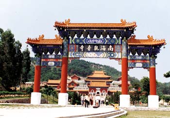 南海觀音寺天氣
