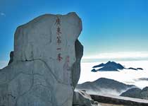 陽山第一峰天氣