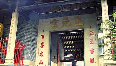 廣州三元宮天氣