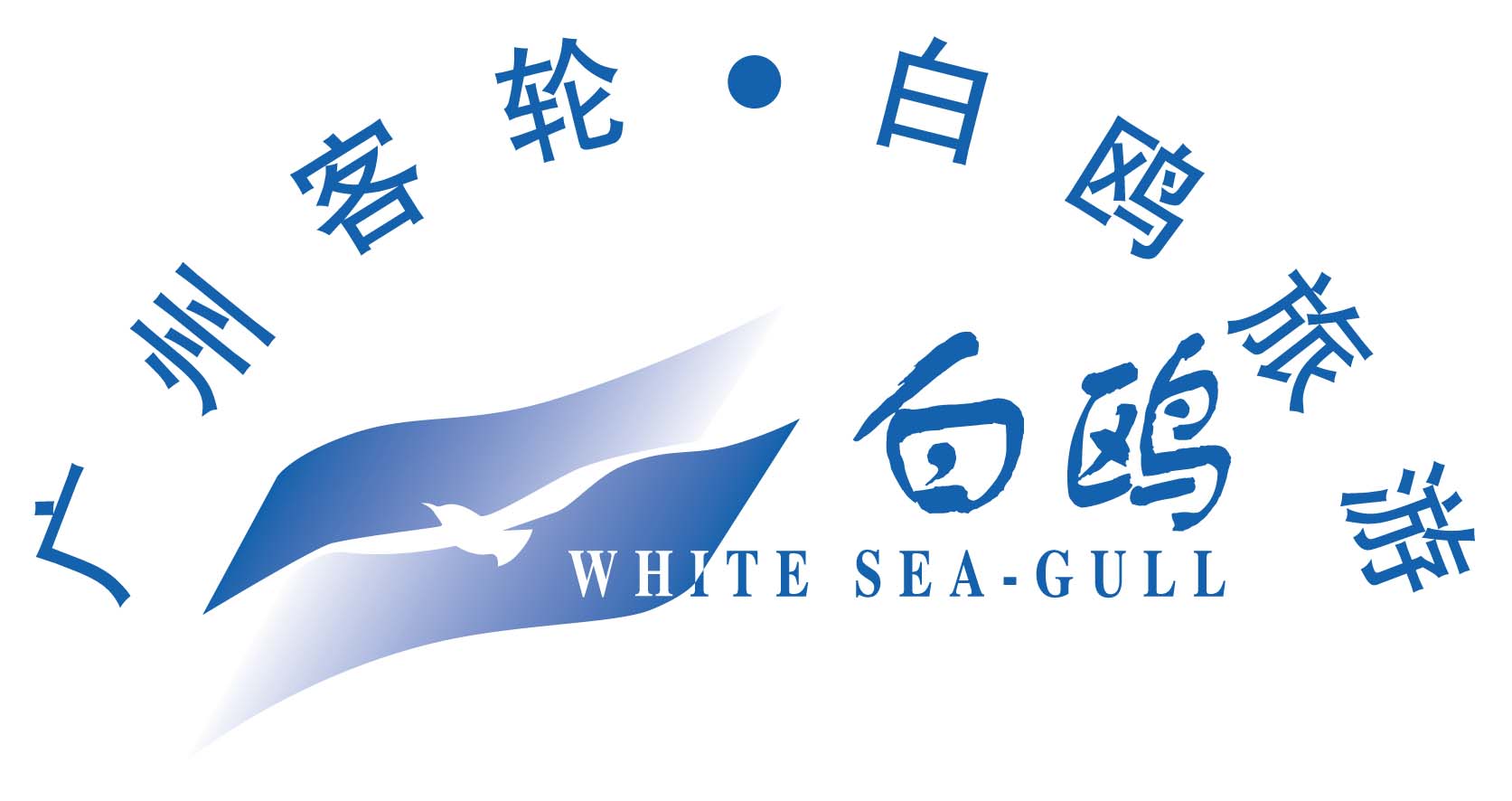 廣州市客輪公司白鷗旅游分公司天氣