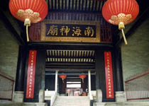 廣州南海神廟天氣