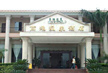 增城高灘溫泉天氣