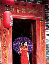 增城何仙姑家廟天氣