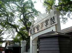 廣州黃埔軍校舊址紀念館天氣