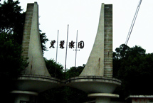 韶關芙蓉樂園天氣