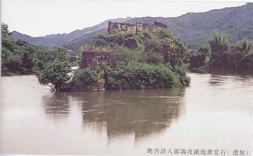 韶關書堂石天氣