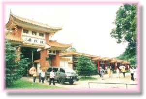韶關(guān)鐘鼓巖天氣