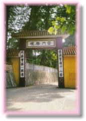 韶關云門寺天氣