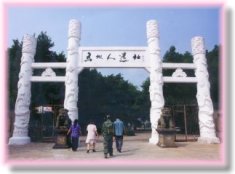 韶關(guān)獅子巖天氣