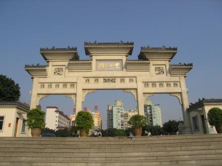 深圳中山公園天氣
