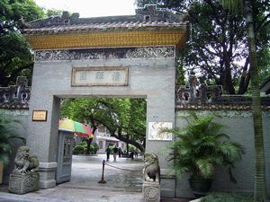 順德清暉園天氣