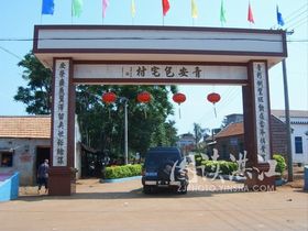 湛江徐聞包宅游村天氣