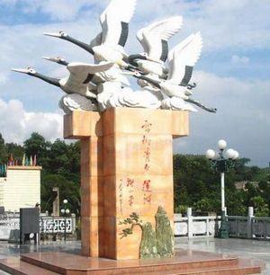 廉江鶴地水庫天氣