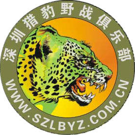 深圳金沙灣野戰天氣
