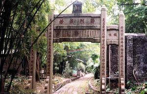 廣州清真先賢古墓天氣