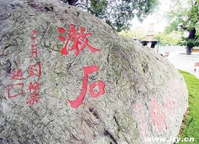 廣州漱珠崗天氣