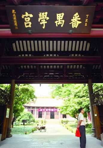 番禺學(xué)宮天氣