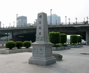 廣州沙基慘案烈士紀念碑天氣