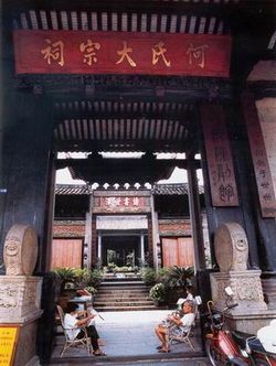 廣州留耕堂天氣