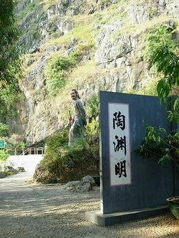 肇慶懷集三岳天氣