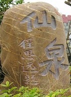 桂林平樂仙家溫泉景區(qū)天氣