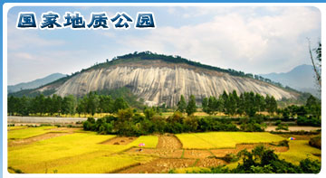 肇慶嶺南奇境封開天氣