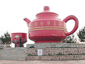 梅州黃蜂窩茶山天氣