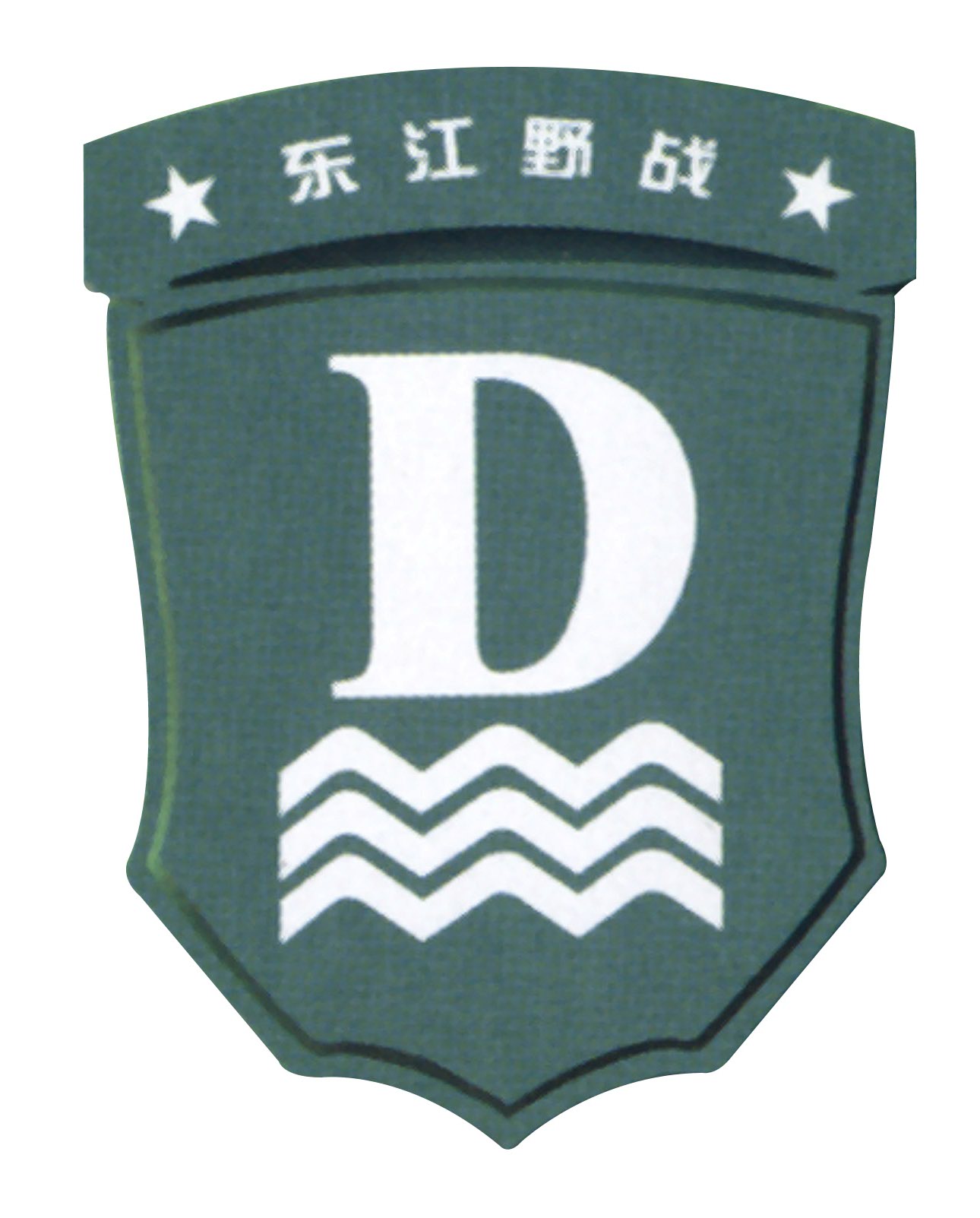 河源東江野戰(zhàn)俱樂部天氣