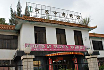 河源市博物館天氣