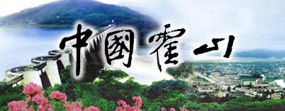 河源霍天氣