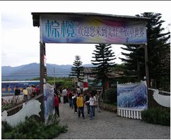 清遠熏衣草世界天氣