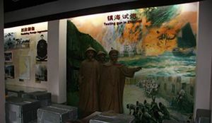 東莞虎門抗英紀(jì)念館天氣