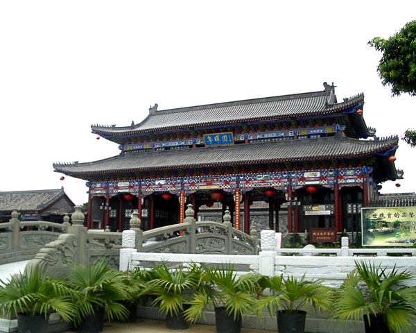 東莞粵暉園天氣