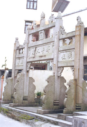 中山升平人瑞坊天氣