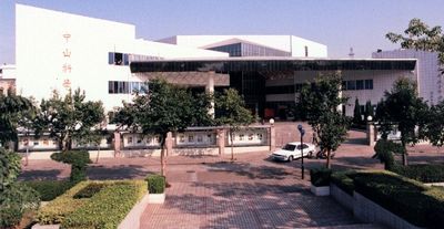 中山科學館天氣