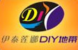 中山伊泰蓮娜DIY地帶天氣