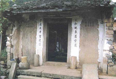 潮州太平寺天氣