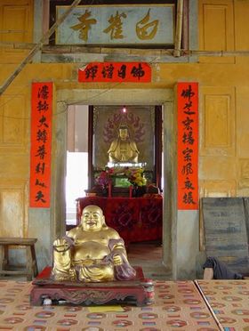 潮州白雀寺天氣