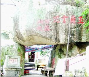 潮州甘露寺天氣
