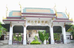 潮州泰佛殿天氣