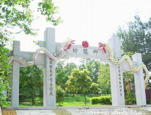 潮州慧如公園天氣