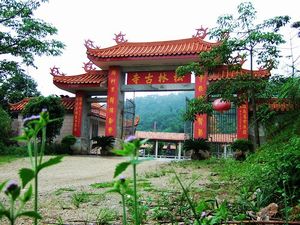 潮州松林古寺天氣