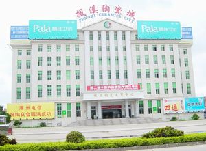 潮州楓溪陶瓷城天氣