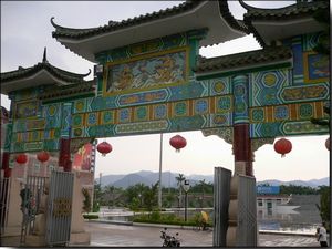 云浮連灘古建文化景區天氣