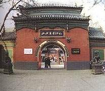 山西省博物館天氣