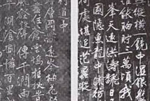 大同文征明太湖詩碑天氣